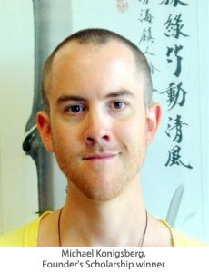 Michael Konigsberg