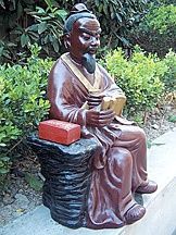 Lu Yu-Tea Sage - Copyright – Stock Photo / Register Mark
